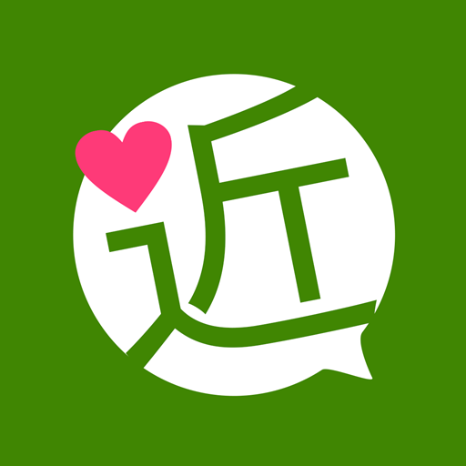 ご近所ロマンスラボ