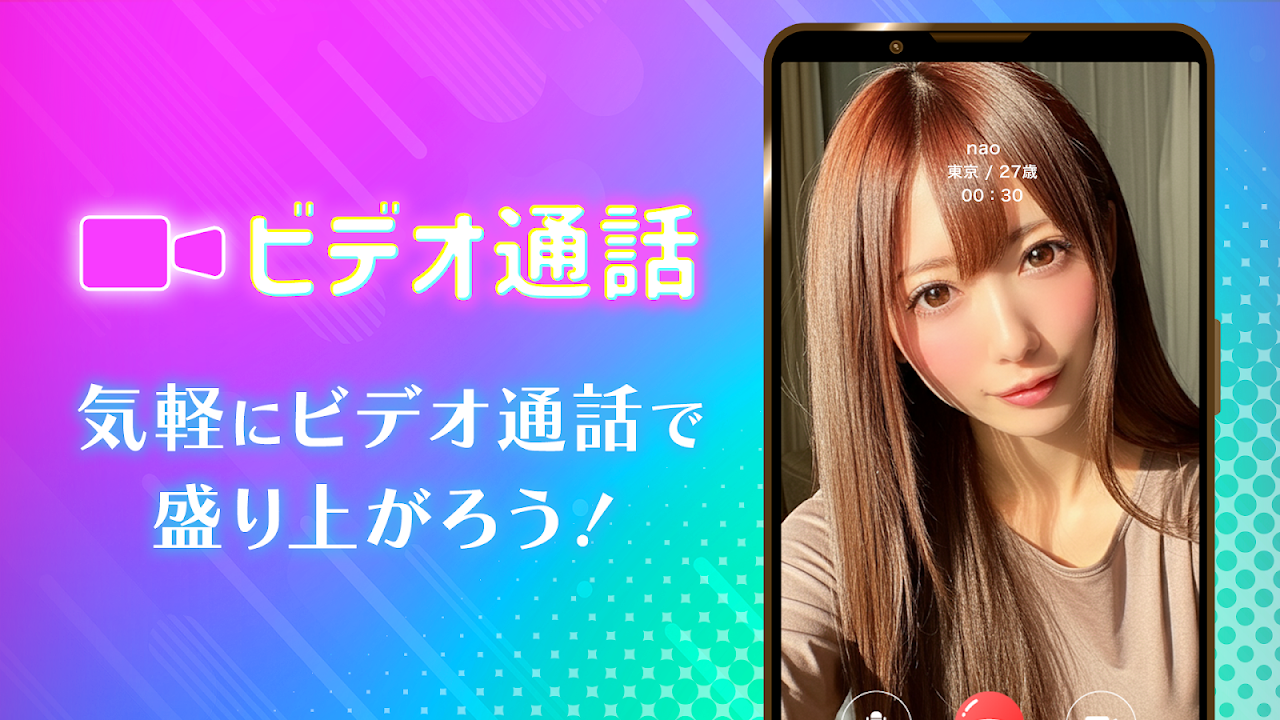 IVE（イヴ）のスクリーンショット2