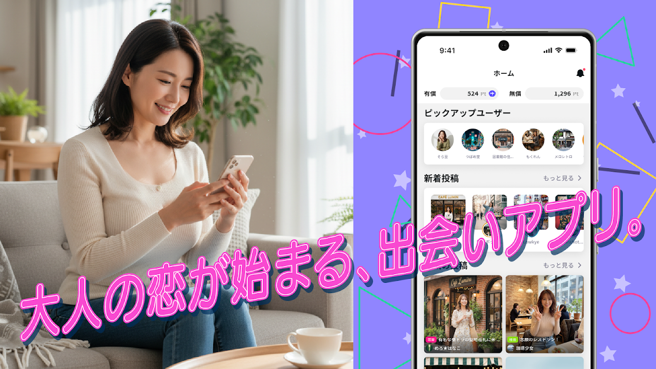 メロドラマのスクリーンショット1