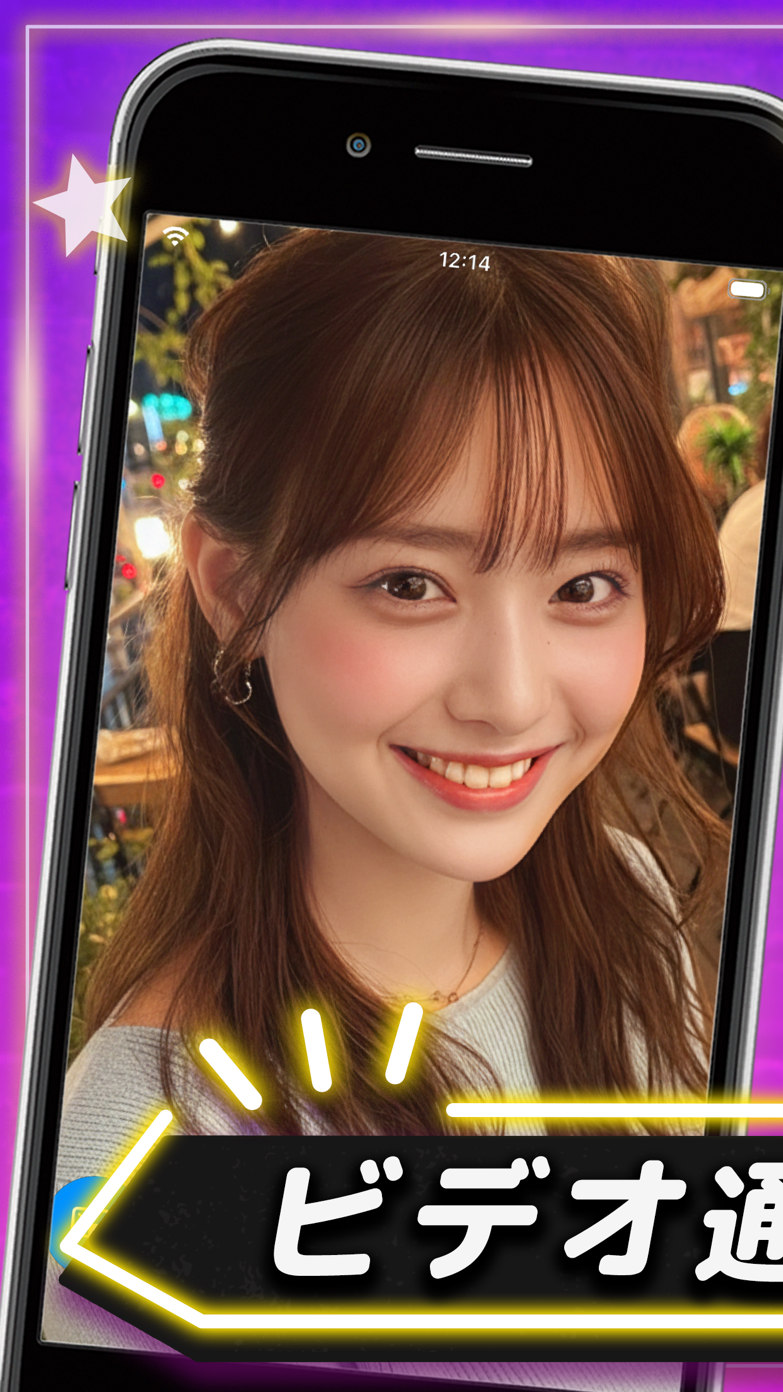 SAND（サンド）のスクリーンショット1