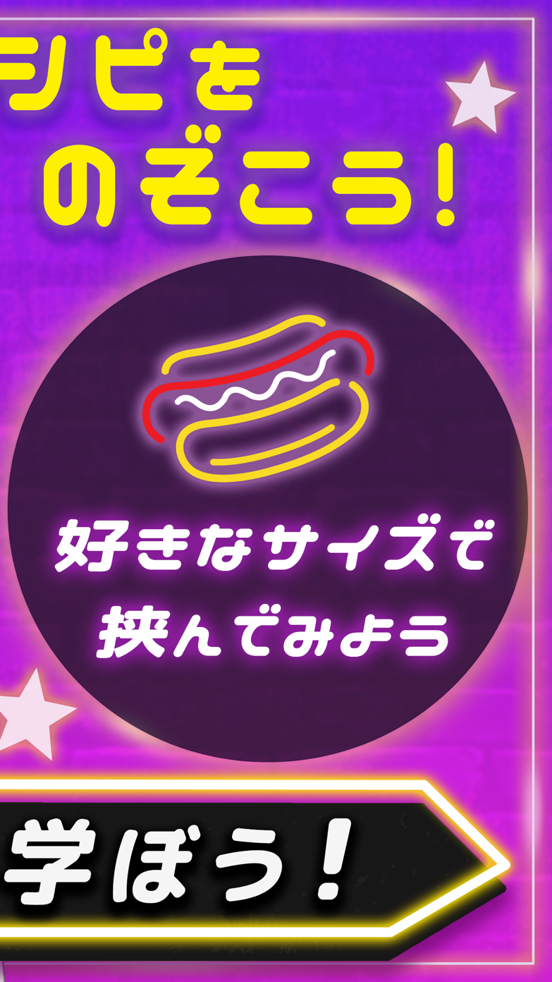 SAND（サンド）のスクリーンショット3