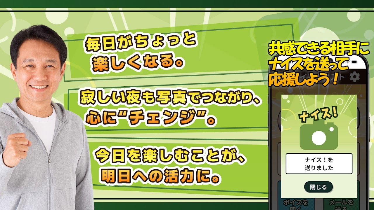 昭和熟年ナイスショットのスクリーンショット2