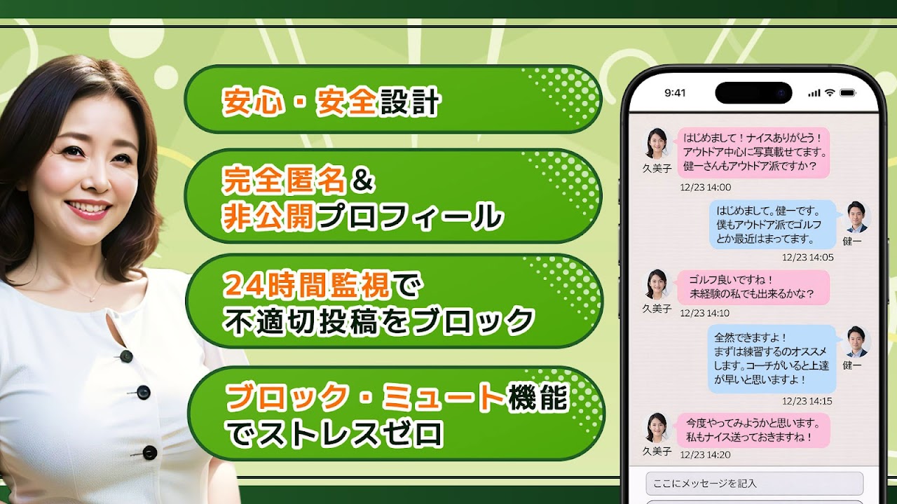 昭和熟年ナイスショットのスクリーンショット3