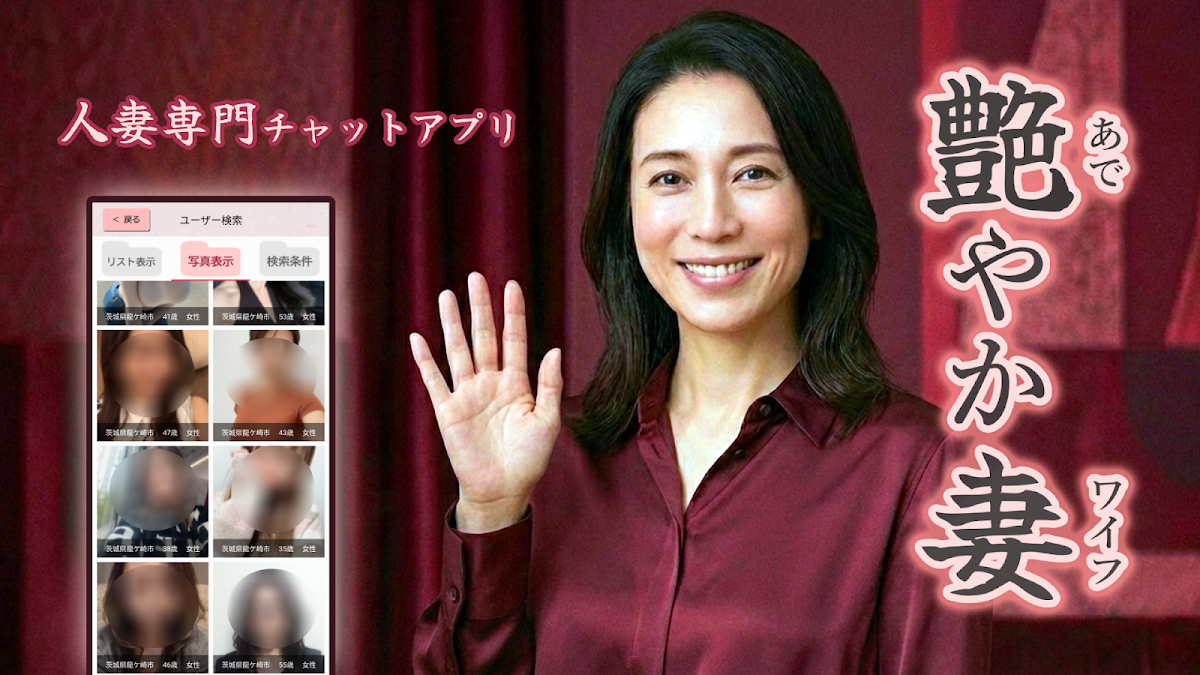 アプリスクリーンショット