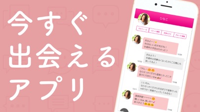 アプリスクリーンショット