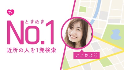 アプリスクリーンショット