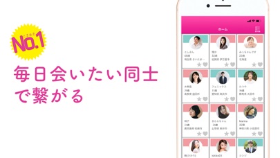 アプリスクリーンショット