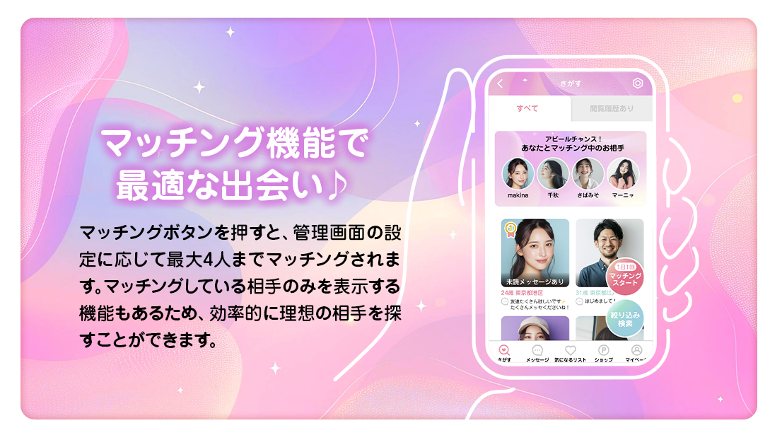 アプリスクリーンショット